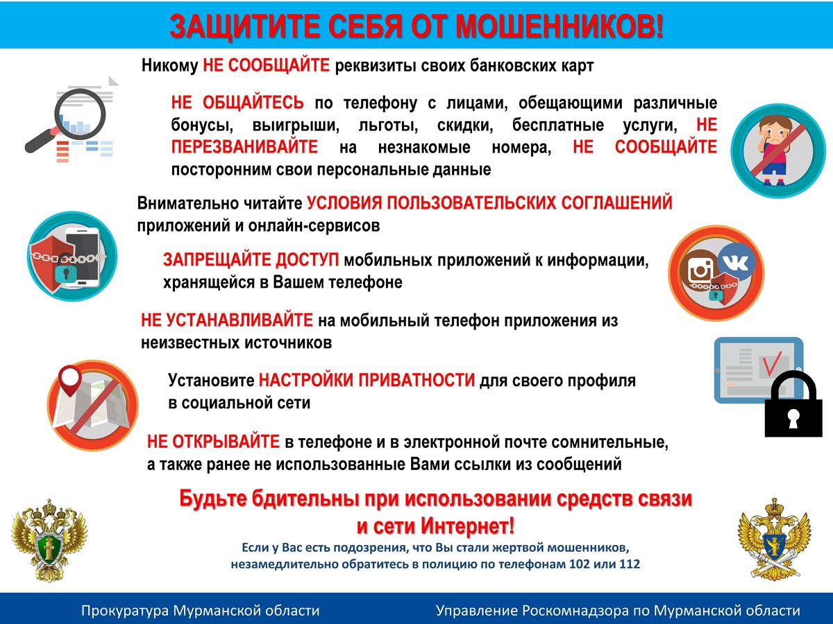 Передать показания счетчика холодной воды Мончегорск (водоканал)